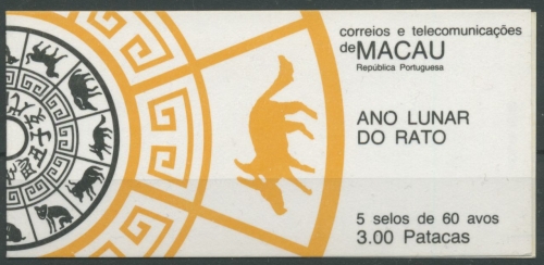 Macau 1984 Chinesisches Neujahr Jahr der Ratte 513 C MH postfrisch (D26628)