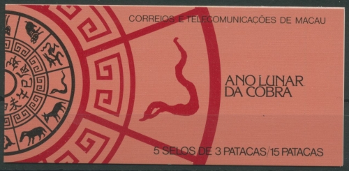 Macau 1989 Chinesisches Neujahr Jahr der Schlange 611 C MH postfrisch (D26634)