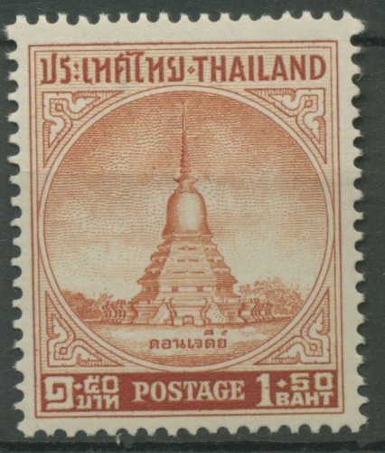 Thailand 1956 Pagode von Don Chedi 329 postfrisch