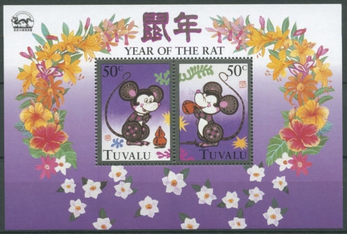 Tuvalu 1996 HONGPEX Chin. Neujahr Jahr der Ratte Block 56 I postfrisch (C26913)