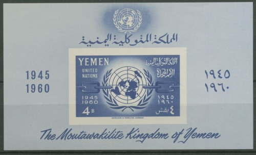 Jemen (Nordjemen) 1960 15 J. Vereinte Nationen UNO Block 3 postfrisch (C13098)
