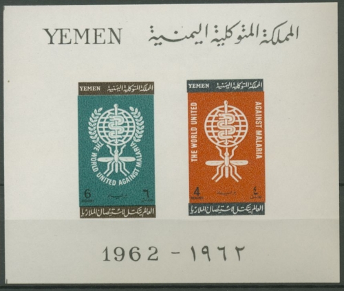 Jemen (Nordjemen) 1962 Kampf gegen die Malaria Block 8 postfrisch (C13077)