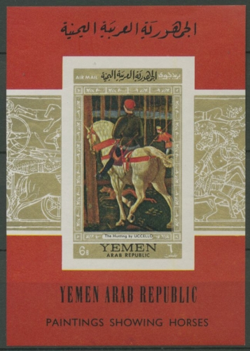 Jemen (Nordjemen) 1968 Gemälde: Die Jagd Block 73 postfrisch (C13085)
