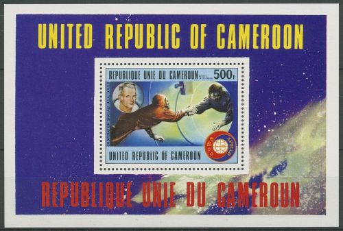 Kamerun 1977 Raumfahrtunternehmen Apollo-Sojus Block 16 postfrisch (C62440)