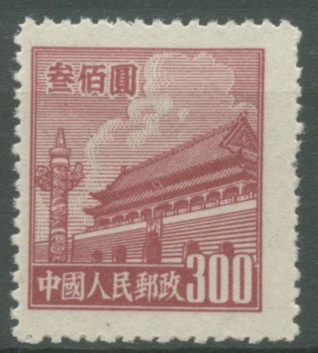 China Volksrepublik 1950 Tor des Himmlischen Friedens 62 ungebraucht o. G.