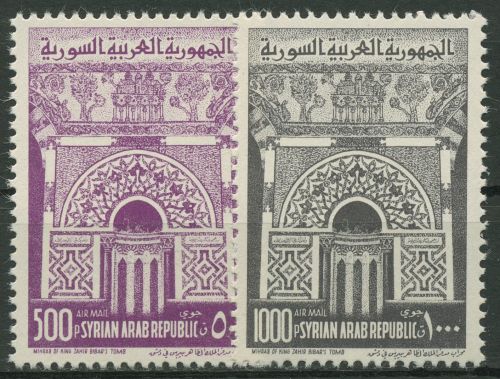Syrien 1962 Sultan-Grabmal Gebetsnische Höchstwerte 810/11 postfrisch