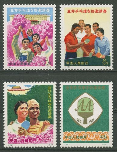China 1971 Asiatisch-afrikanische Tischtennis-Wettkämpfe 1094/97 postfrisch