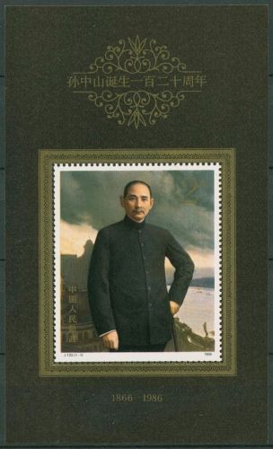 China 1986 120. Geburtstag von Sun Yatsen Block 39 postfrisch MNH (C24161)