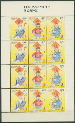 Macau 1994 Legenden und Mythen Chin. Götter 756/58 ZD-Bogen postfrisch (C40325)