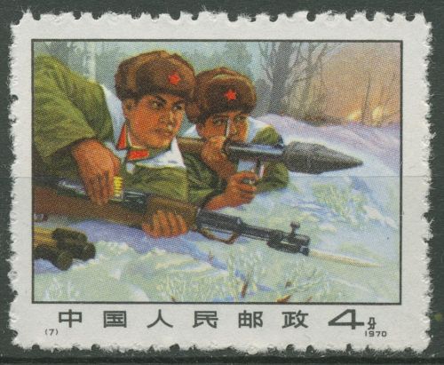 China 1970 Verteidigung des Vaterlandes soldaten 1069 C ungebraucht o. G.