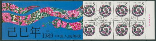 China 1989 Jahr der Schlange Markenheftchen SB 16 gestempelt (C40328)