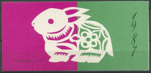 China 1987 Jahr des Hasen Markenheftchen SB 14 postfrisch (C8333)