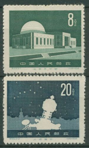 China Volksrepublik 1958 Planetarium Peking 386/87 ungebraucht o. G.