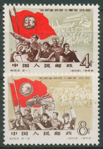 China Volksrepublik 1959 Studentenbewegung vom 4. Mai 446/47 ungebraucht o. G.