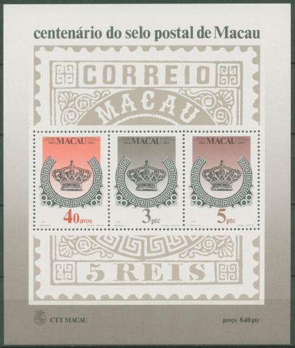 Macau 1984 100 Jahre Briefmarken Krone Block 2 postfrisch (C62636)