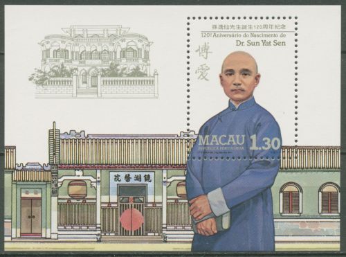 Macau 1986 Politiker Sun Yatsen Block 5 postfrisch (C62638)