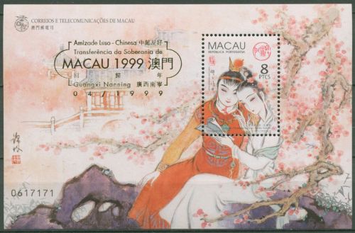 Macau 1999 Literatur Traum der Roten Kammer Block 63 I postfrisch (C62675)