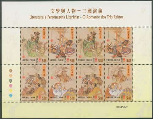 Macau 2001 Literatur Roman v.den drei Königreichen 1154/57 K postfrisch (C62701)