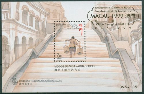 Macau 1999 Souveränität Macaus Wasserträgerinnen Block 66 I postfrisch (C6889)