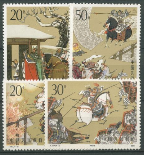 China 1990 Literatur Der Roman von den drei Königreichen 2338/41 postfrisch