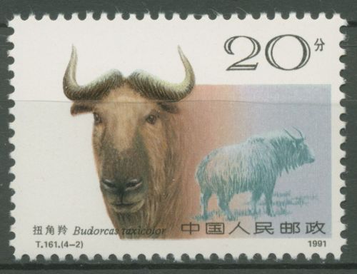 China 1991 Tiere Ziegen Takin 2357 C postfrisch