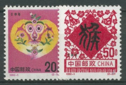 China 1992 Chinesisches Neujahr Jahr des Affen 2412/13 postfrisch