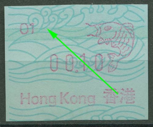 Hongkong 1986 ATM Karpfen Zylindernaht blau ATM 1c XXXI postfrisch
