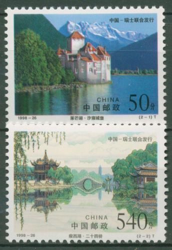 China 1998 Schweizer Bauwerke 2967/68 postfrisch