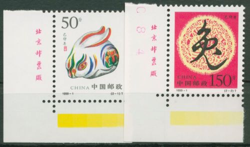 China 1999 Chinesisches Neujahr Jahr des Hasen 2986/87 Ecke postfrisch