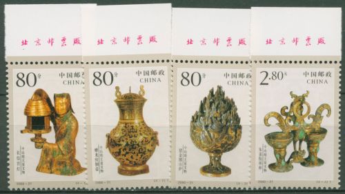 China 2000 Gefäße Grabfunde 3182/85 Randbeschriftung postfrisch