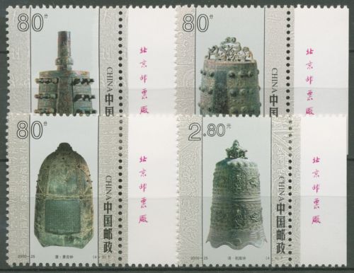 China 2000 Historische Glocken 3202/05 mit Randbeschriftung postfrisch