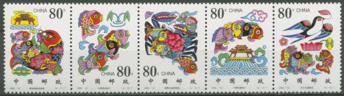 China 2000 Legende vom Karpfen, Drachentor 3167/71 A ZD postfrisch (C62753)