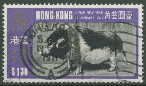 Hongkong 1971 Chinesisches Neujahr Jahr d. Schweines 254 gestempelt, Papierfalte