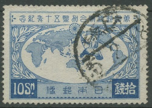 Japan 1927 50 Jahre Zugehörigkeit zum Weltpostverein UPU 183 gestempelt