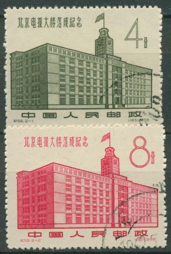 China 1958 Telegrafenamt in Peking 400/01 gestempelt