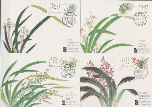 China 1988 Orchideen Maximumkarten 2215/18 MK (X18212)