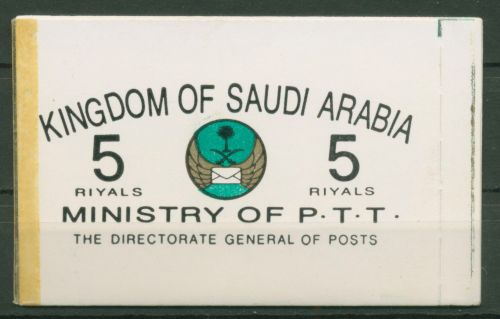 Saudi-Arabien 1986 MH 5 Riyals (je 5x A834+C834, 10xB834) A/C 834 MH postfrisch