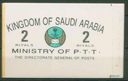 Saudi-Arabien 1986 Markenheftchen 2 Riyals (10xA834) A 834 MH postfrisch