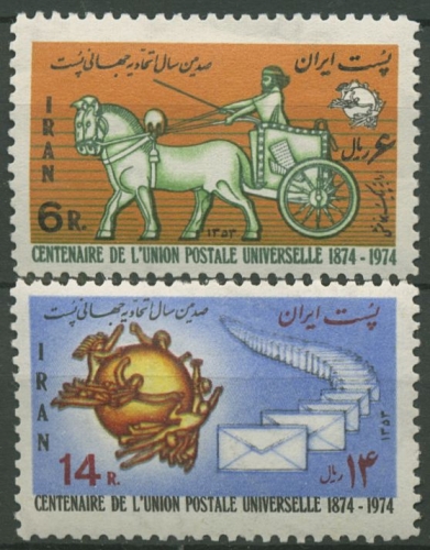 Iran 1974 100 Jahre Weltpostverein 1754/55 postfrisch