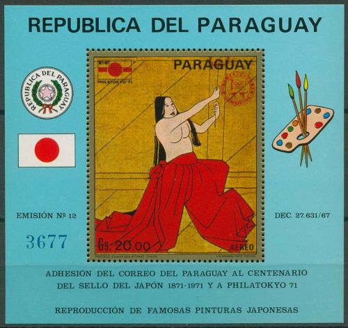 Paraguay 1971 Japanisches Gemälde Block 169 postfrisch (C80520)