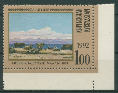 Kirgisien 1992 Gemälde Issykkul-See 3 Ecke postfrisch