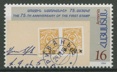 Armenien 1994 75 Jahre Briefmarken Briefausschnitt 236 postfrisch