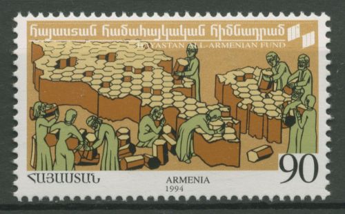 Armenien 1995 Hajastan-Fonds Wiederaufbau Berg-Karabach 251 postfrisch