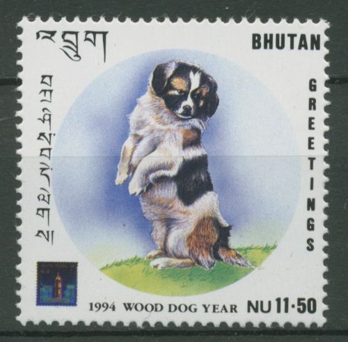 Bhutan 1994 Chinesisches Neujahr Jahr des Hundes 1531 postfrisch