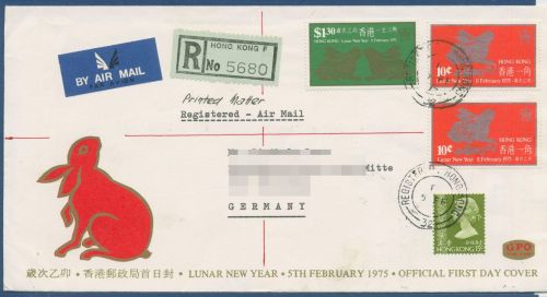 Hongkong 1975 Chinesisches Neujahr Jahr des Hasen 306/07 FDC (SG40399)