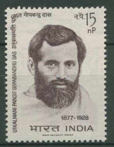 Indien 1964 Persönlichkeiten 366 postfrisch