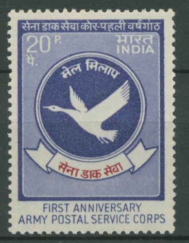 Indien 1973 Heerespostdienst Streifengans 556 postfrisch