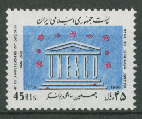 Iran 1986 Vereinte Nationen UNESCO Kinderhilfswerk UNICEF 2189 postfrisch
