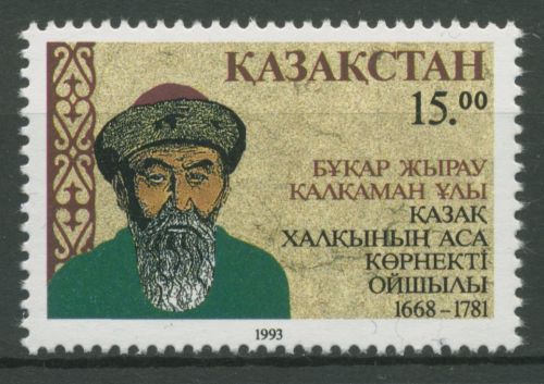 Kasachstan 1993 Persönlichkeiten Dichter B.Z.Kalkaman 29 postfrisch
