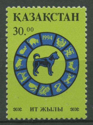 Kasachstan 1994 Chinesisches Neujahr Jahr des Hundes 43 postfrisch